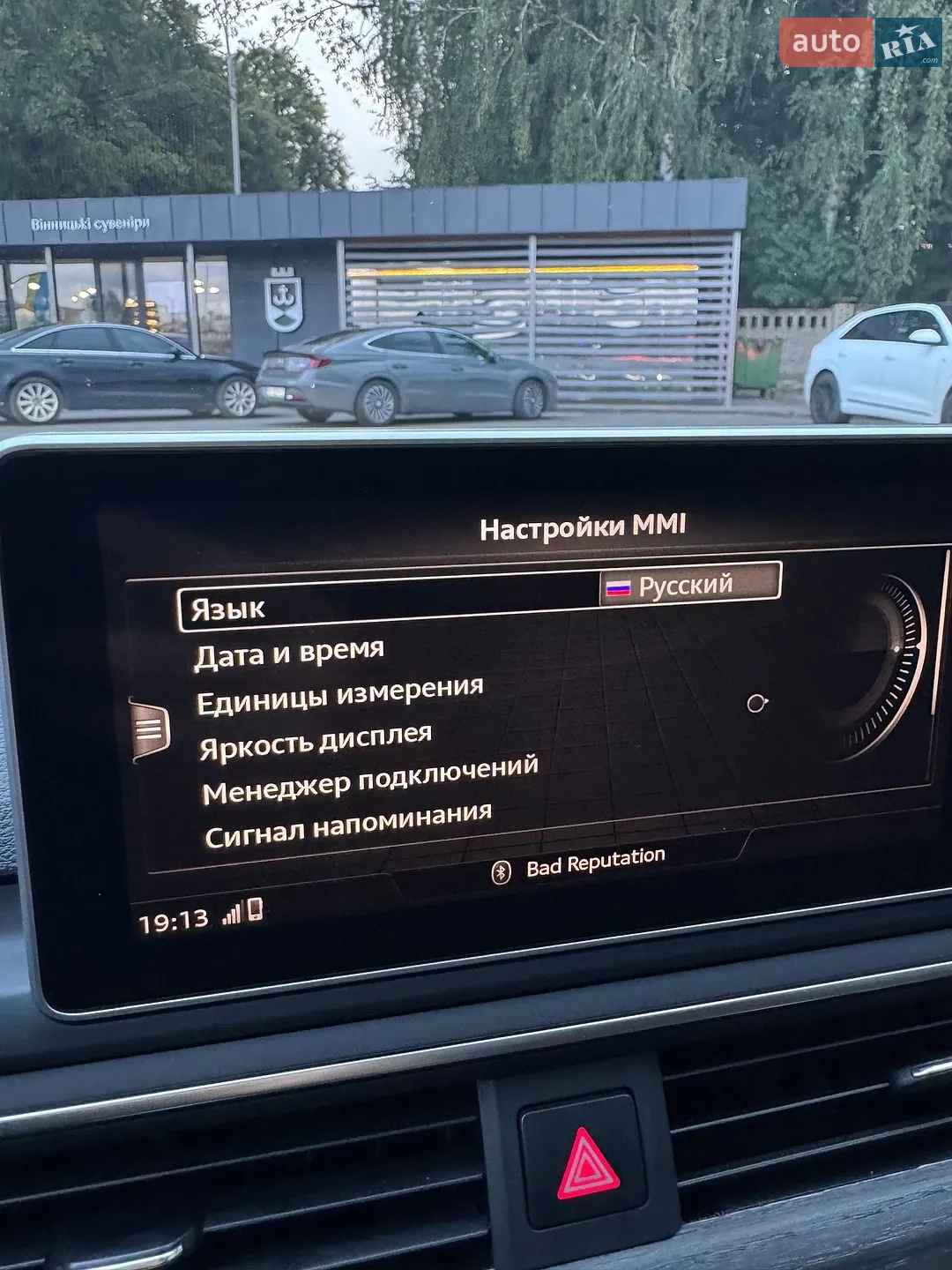 2017 Audi A4 - мініатюра 42