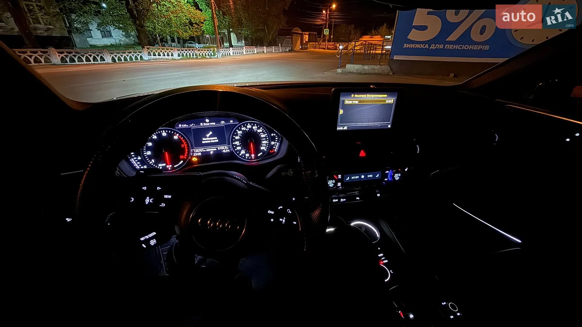 2017 Audi A4 - мініатюра 29