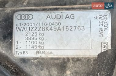 Універсал Audi A4 2008 в Рівному