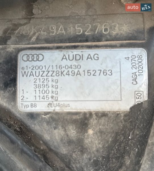 Універсал Audi A4 2008 в Рівному