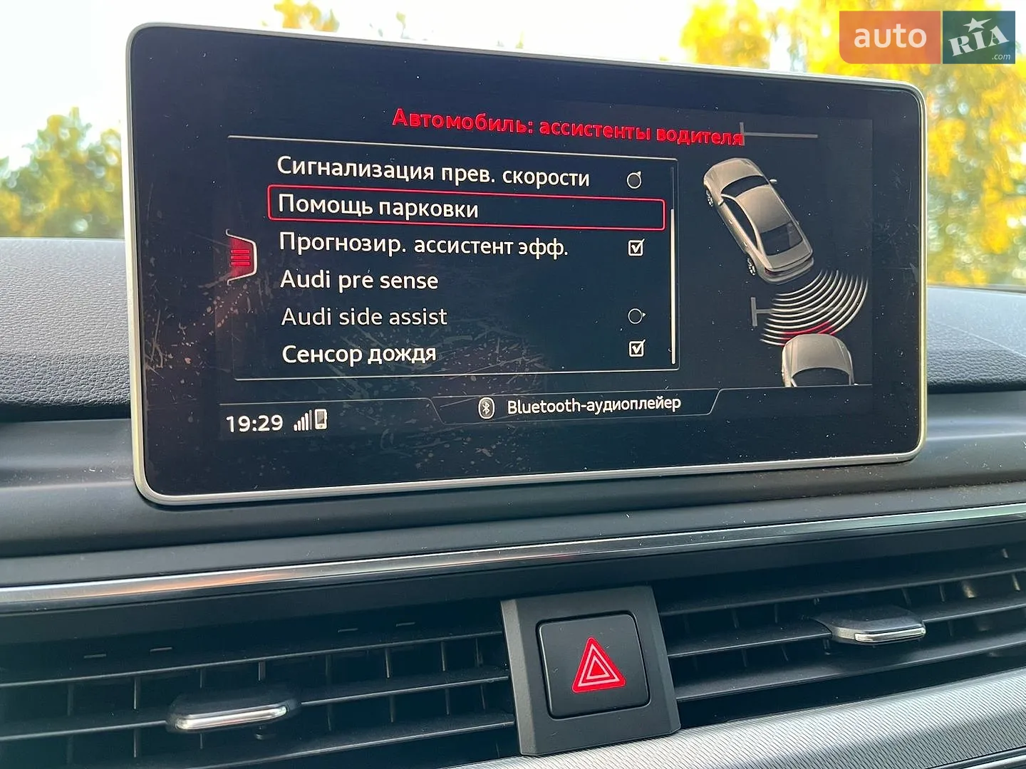 2017 Audi A4 - мініатюра 25
