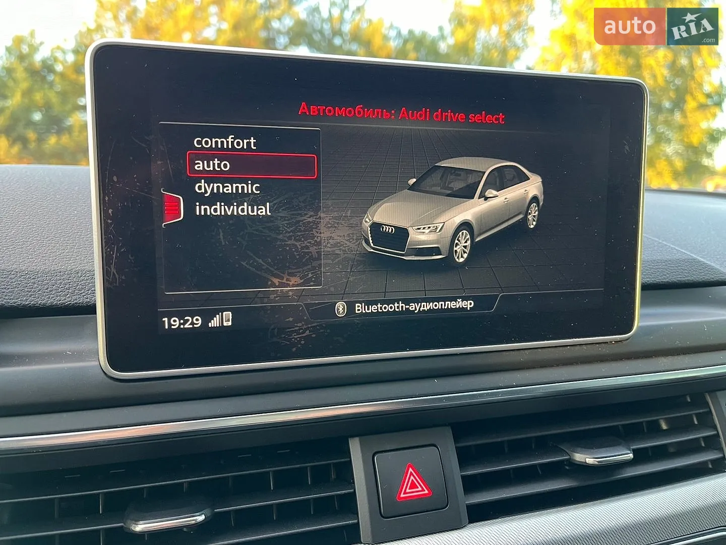 2017 Audi A4 - мініатюра 24