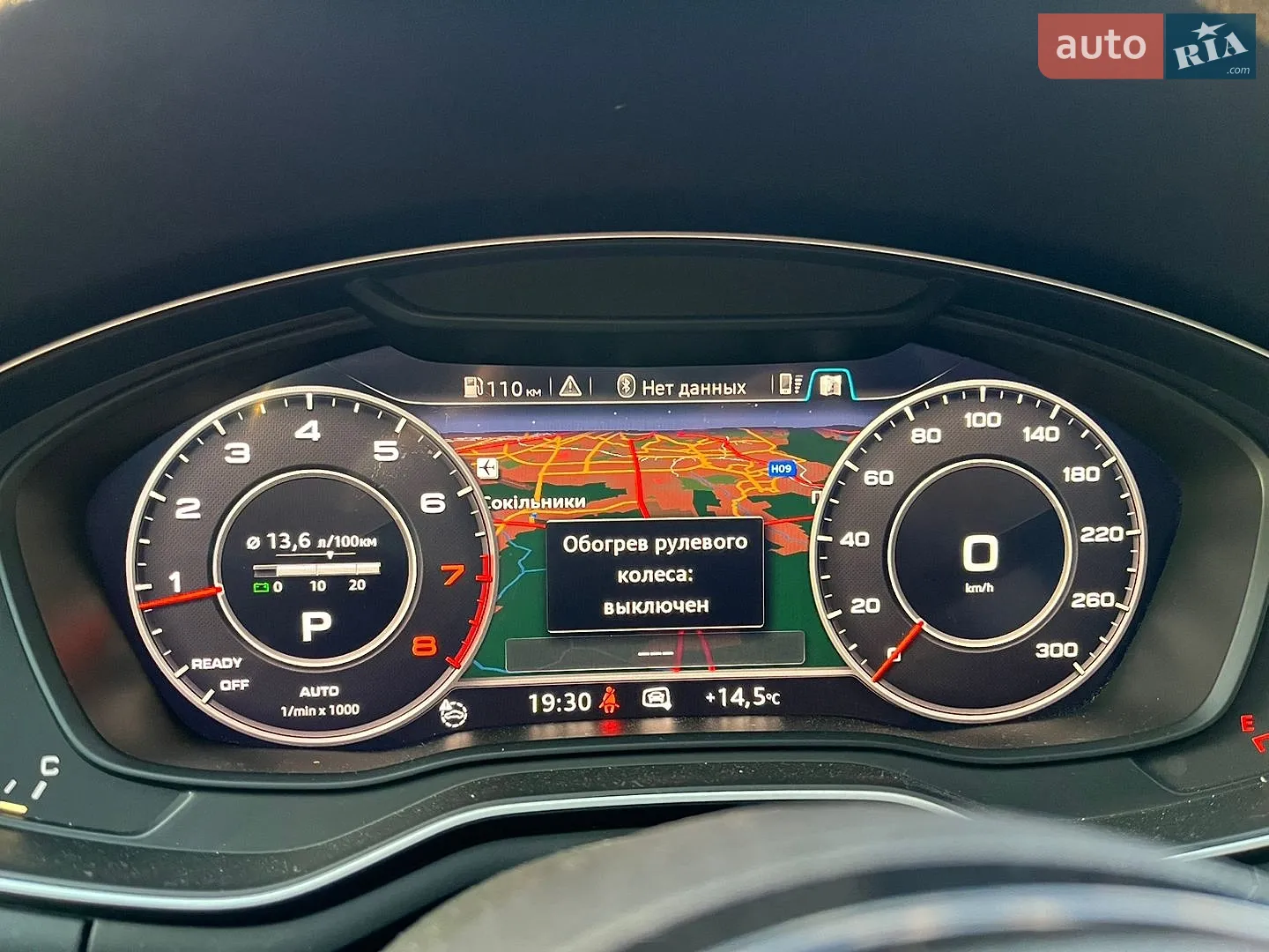 2017 Audi A4 - мініатюра 26