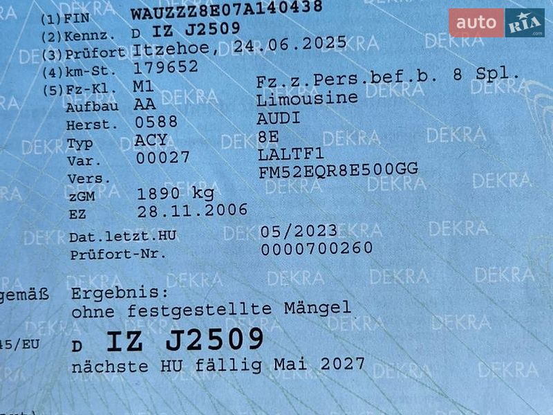 Седан Audi A4 2006 в Христинівці