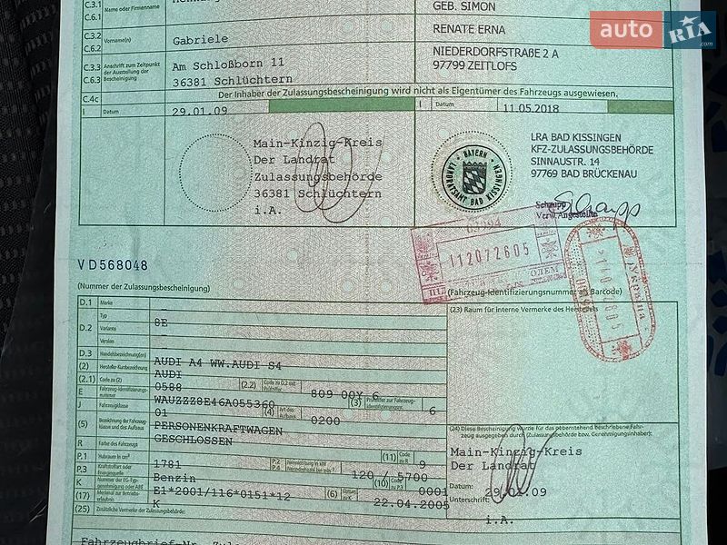 Универсал Audi A4 2006 в Виннице