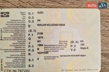 Седан Audi A4 2012 в Ірпені