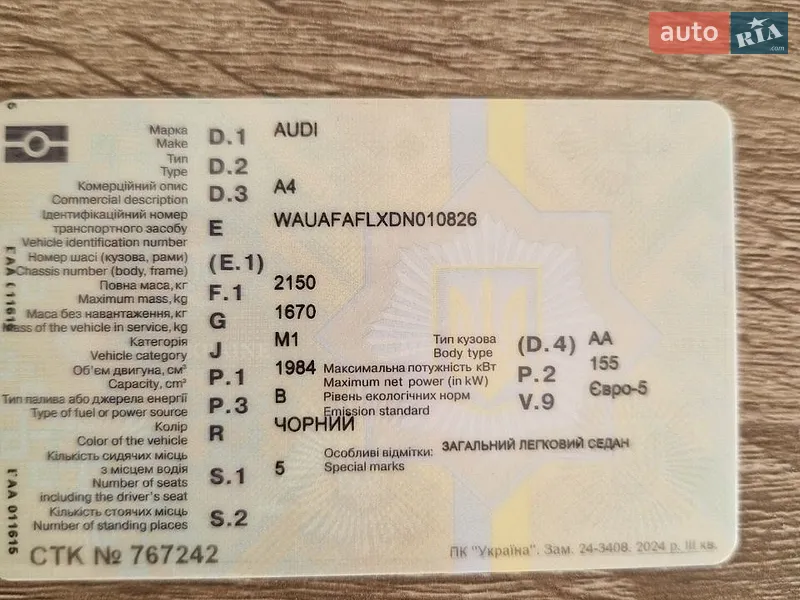 Седан Audi A4 2012 в Ірпені документ