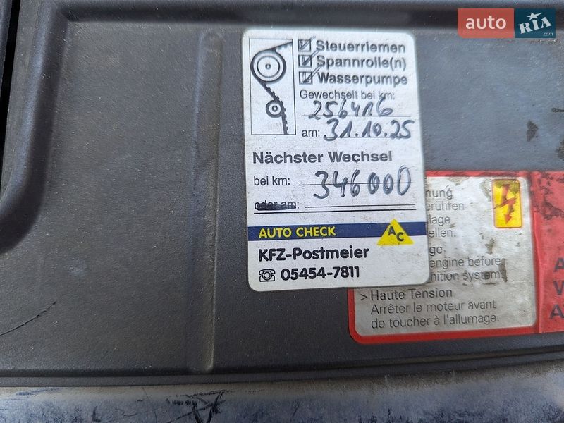 Универсал Audi A4 2005 в Звягеле