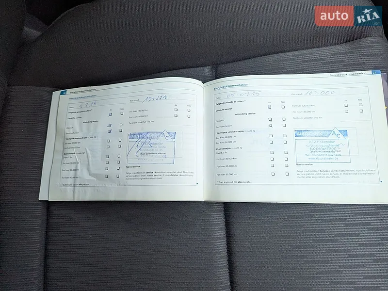 Универсал Audi A4 2005 в Звягеле документ
