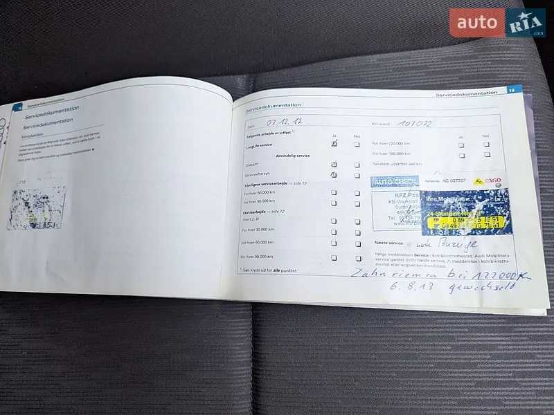 Универсал Audi A4 2005 в Звягеле документ