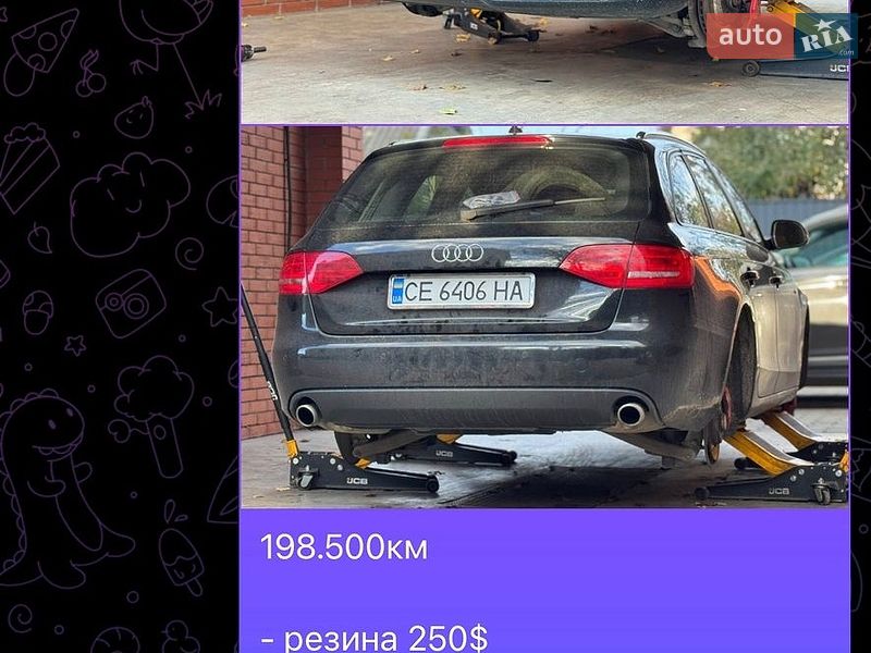Універсал Audi A4 2008 в Чернівцях