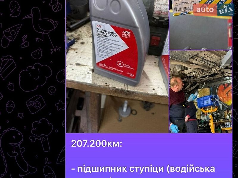 Універсал Audi A4 2008 в Чернівцях