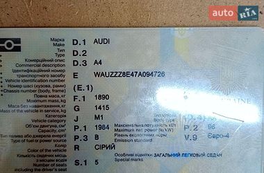 Седан Audi A4 2006 в Шептицькому