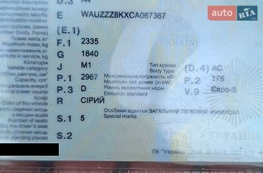 Універсал Audi A4 2011 в Києві