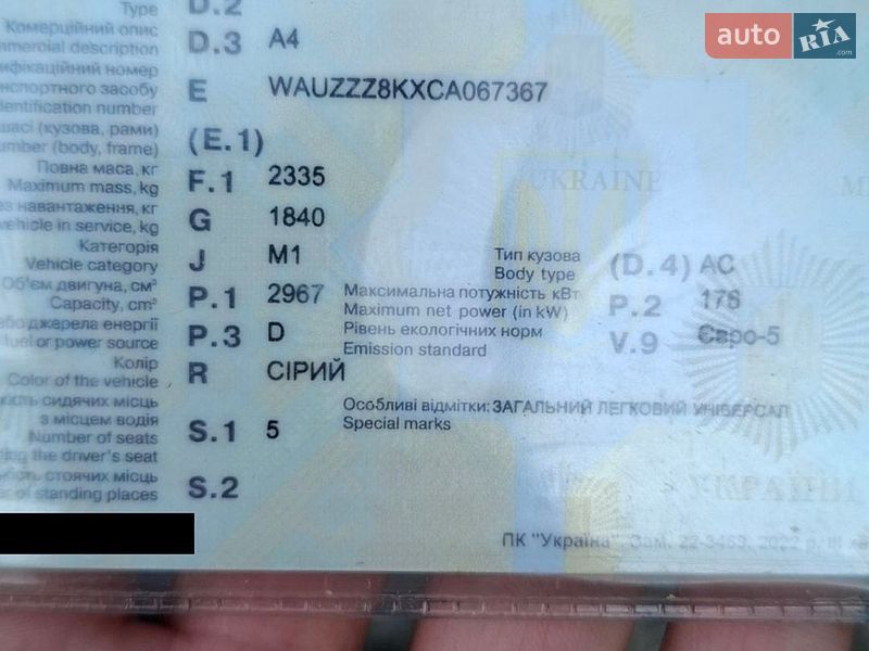 Універсал Audi A4 2011 в Києві