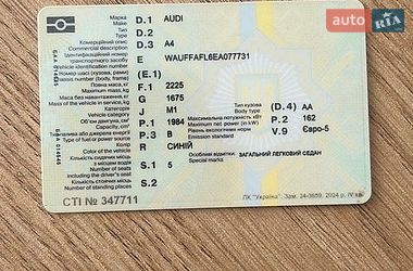 Седан Audi A4 2013 в Луцьку