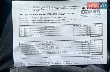 Седан Audi A4 2012 в Чернівцях фото 14 Седан Audi A4 2012 в Чернівцях