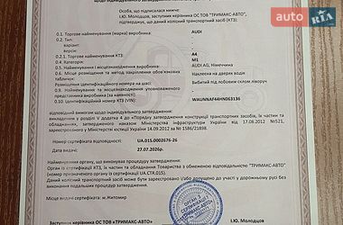 Седан Audi A4 2017 в Хмельницком