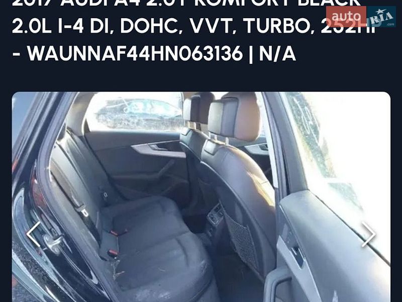 Седан Audi A4 2017 в Хмельницком