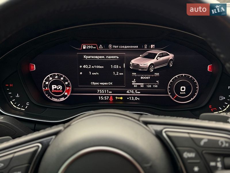 Седан Audi A4 2016 в Шептицькому
