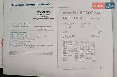 Универсал Audi A4 2007 в Каменском