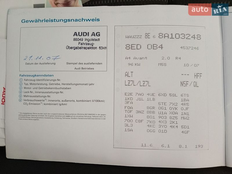 Универсал Audi A4 2007 в Каменском