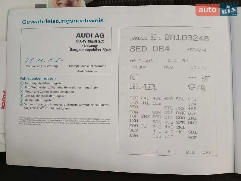 Универсал Audi A4 2007 в Каменском документ