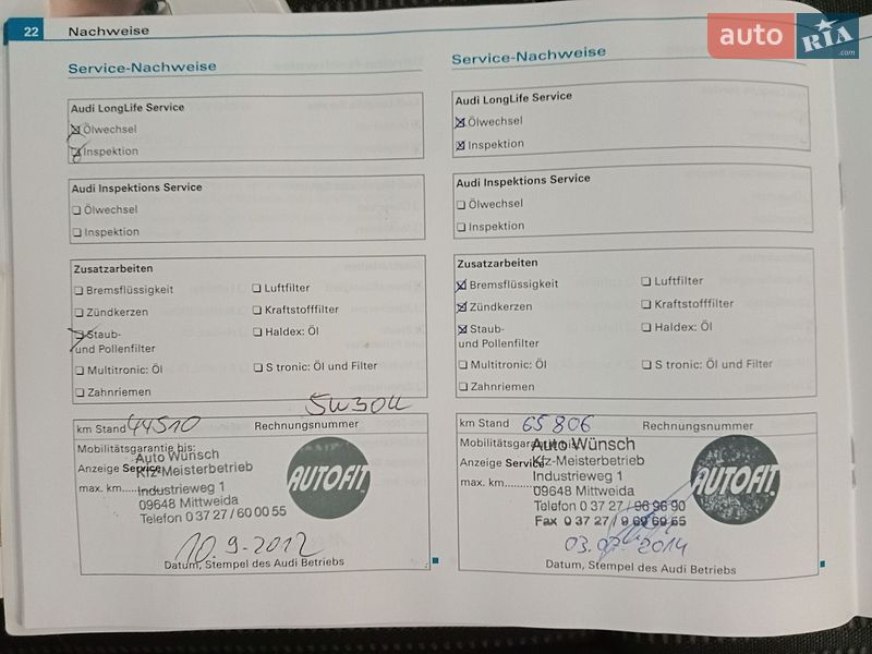 Универсал Audi A4 2007 в Каменском