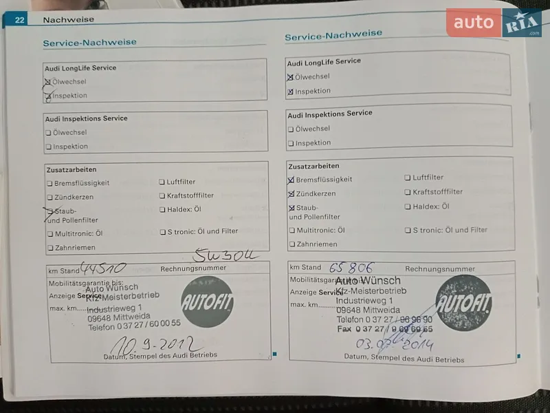 Универсал Audi A4 2007 в Каменском документ