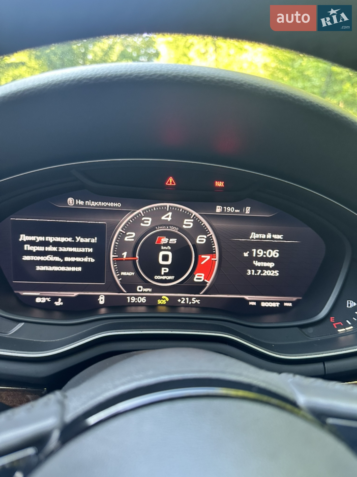 2019 Audi A5 - мініатюра 36