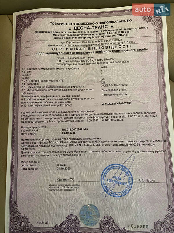 Лифтбек Audi A5 Sportback 2014 в Тернополе