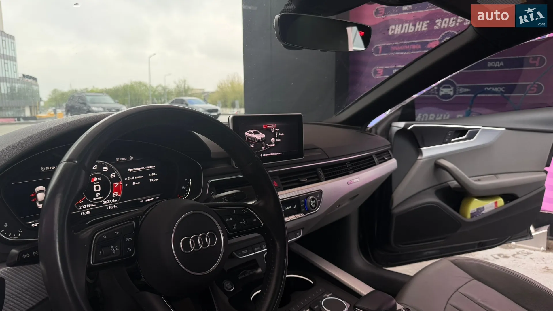 2017 Audi A5 - мініатюра 88