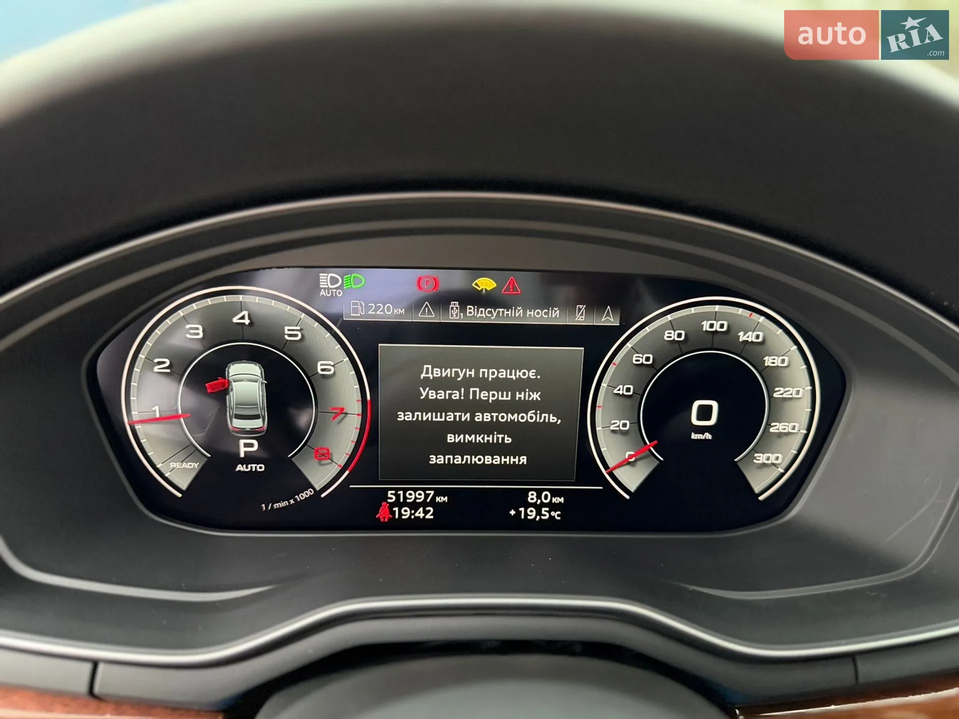 2020 Audi A5 - мініатюра 31