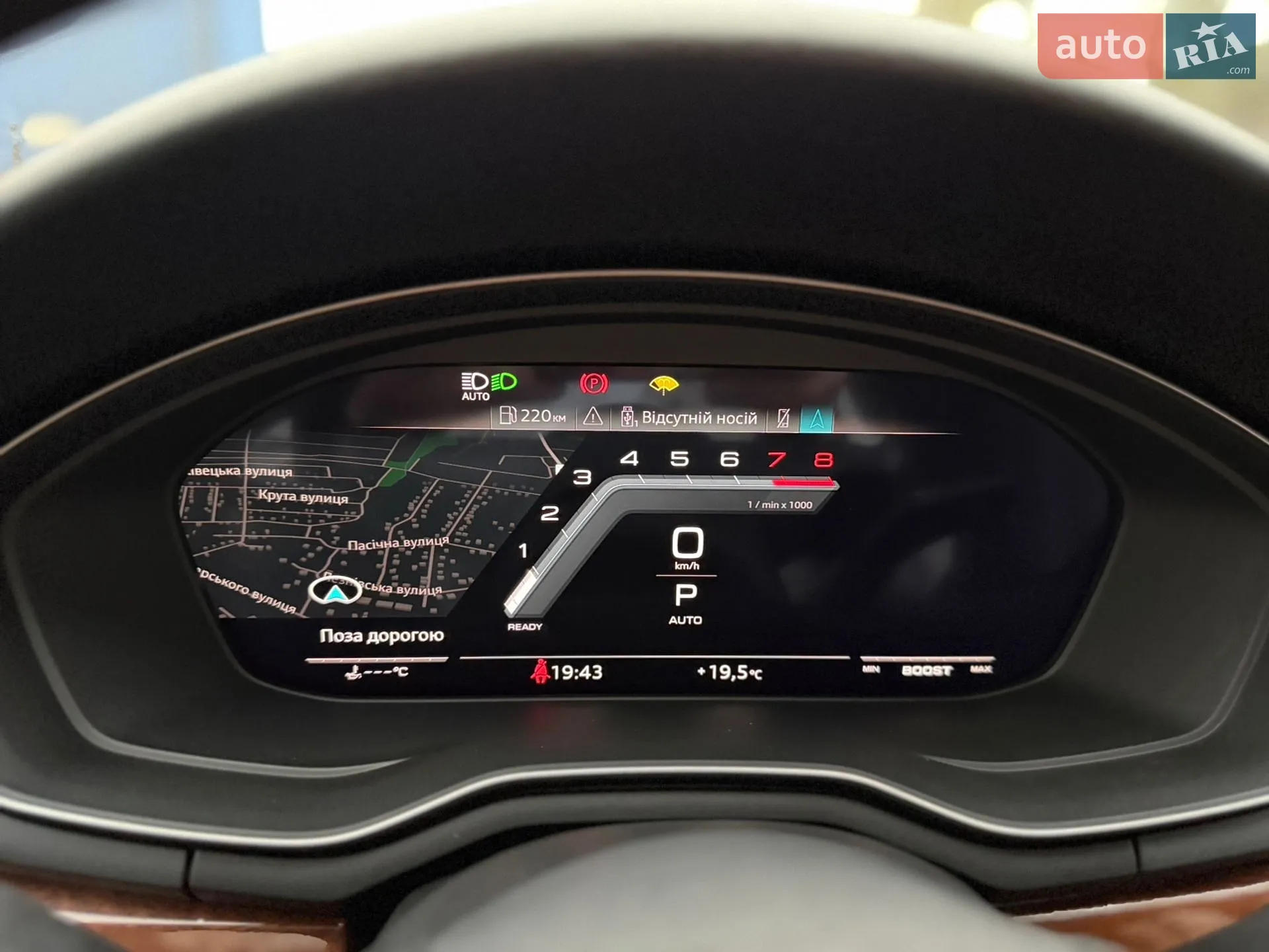 2020 Audi A5 - мініатюра 35
