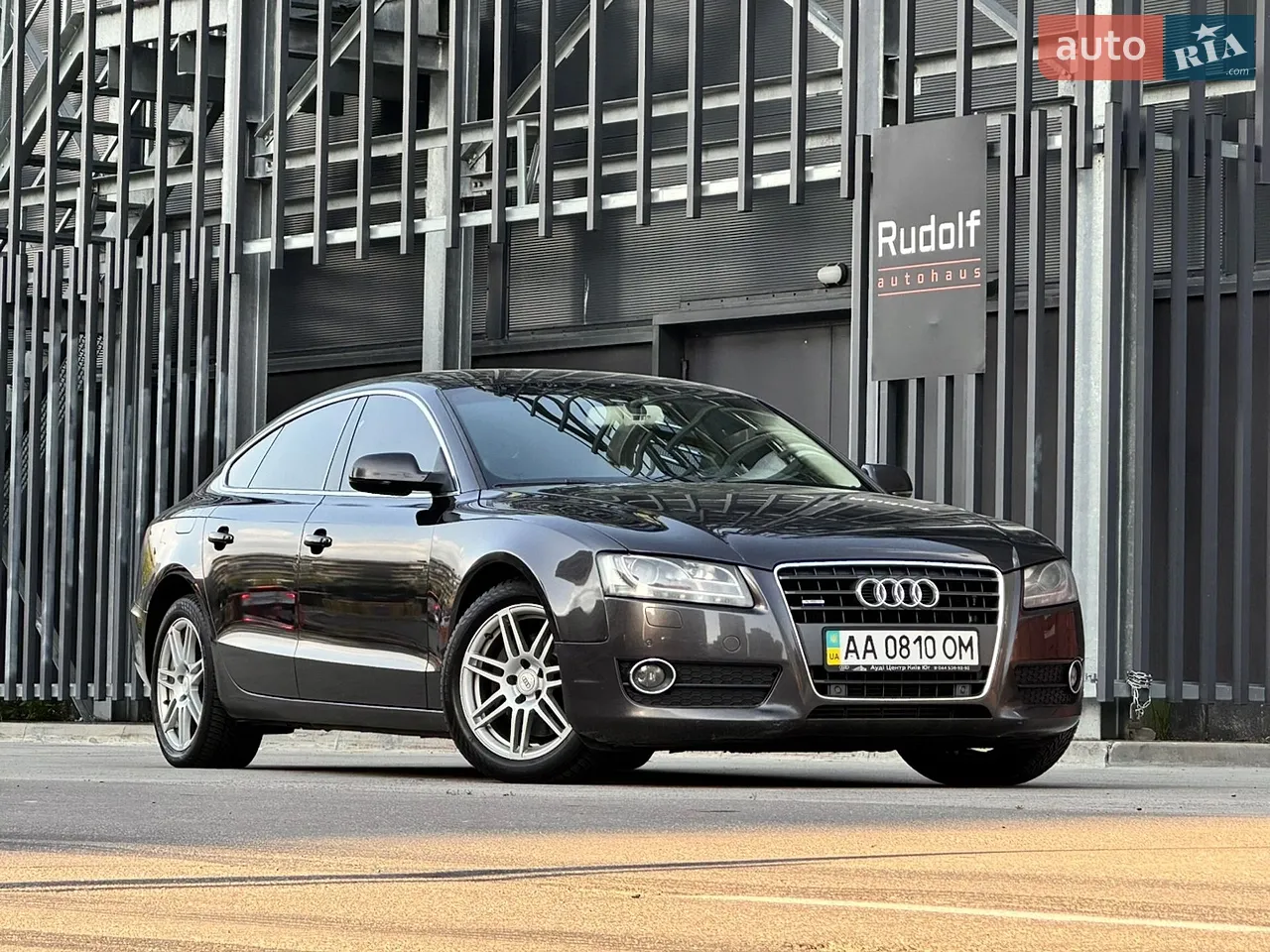 2012 Audi A5 - мініатюра 48