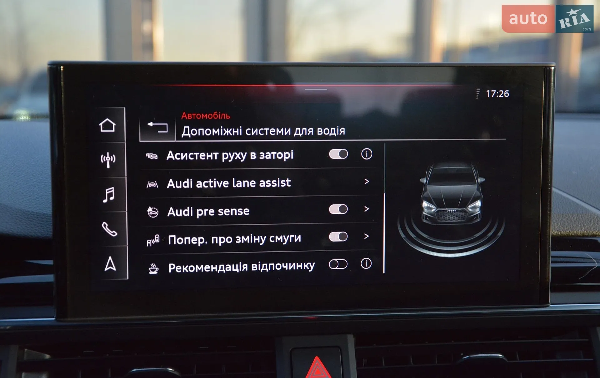 2020 Audi A5 - мініатюра 42