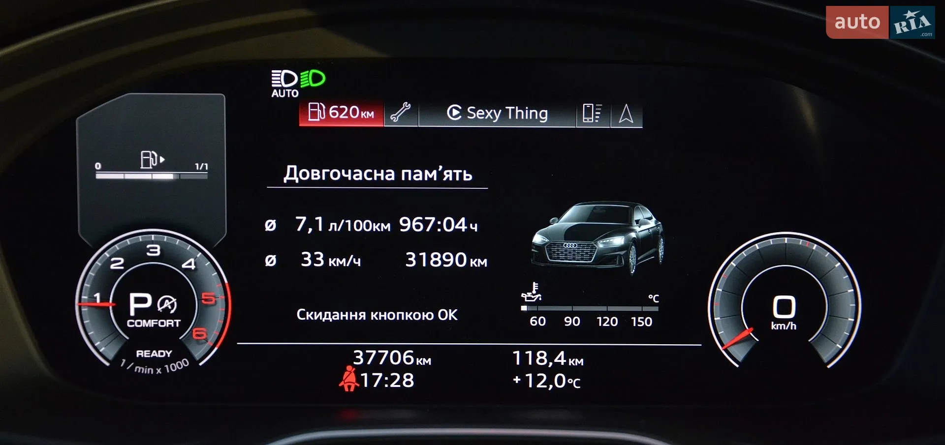 2020 Audi A5 - мініатюра 29