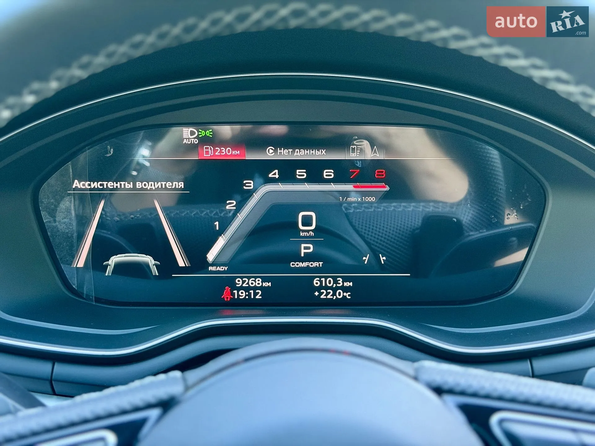 2023 Audi A5 - мініатюра 58