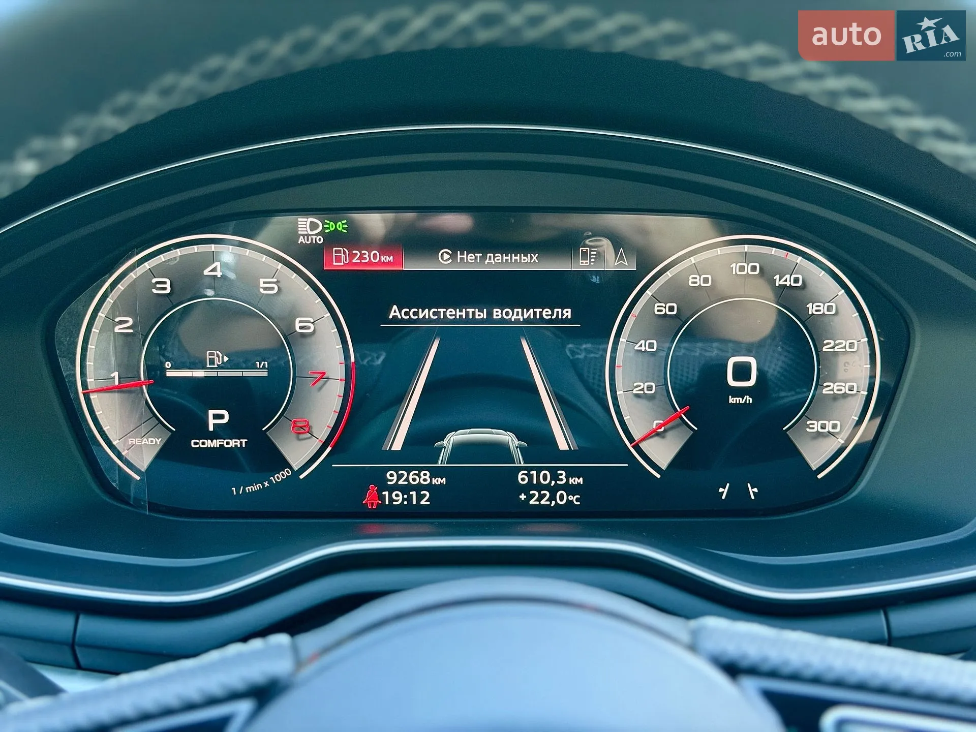 2023 Audi A5 - мініатюра 59