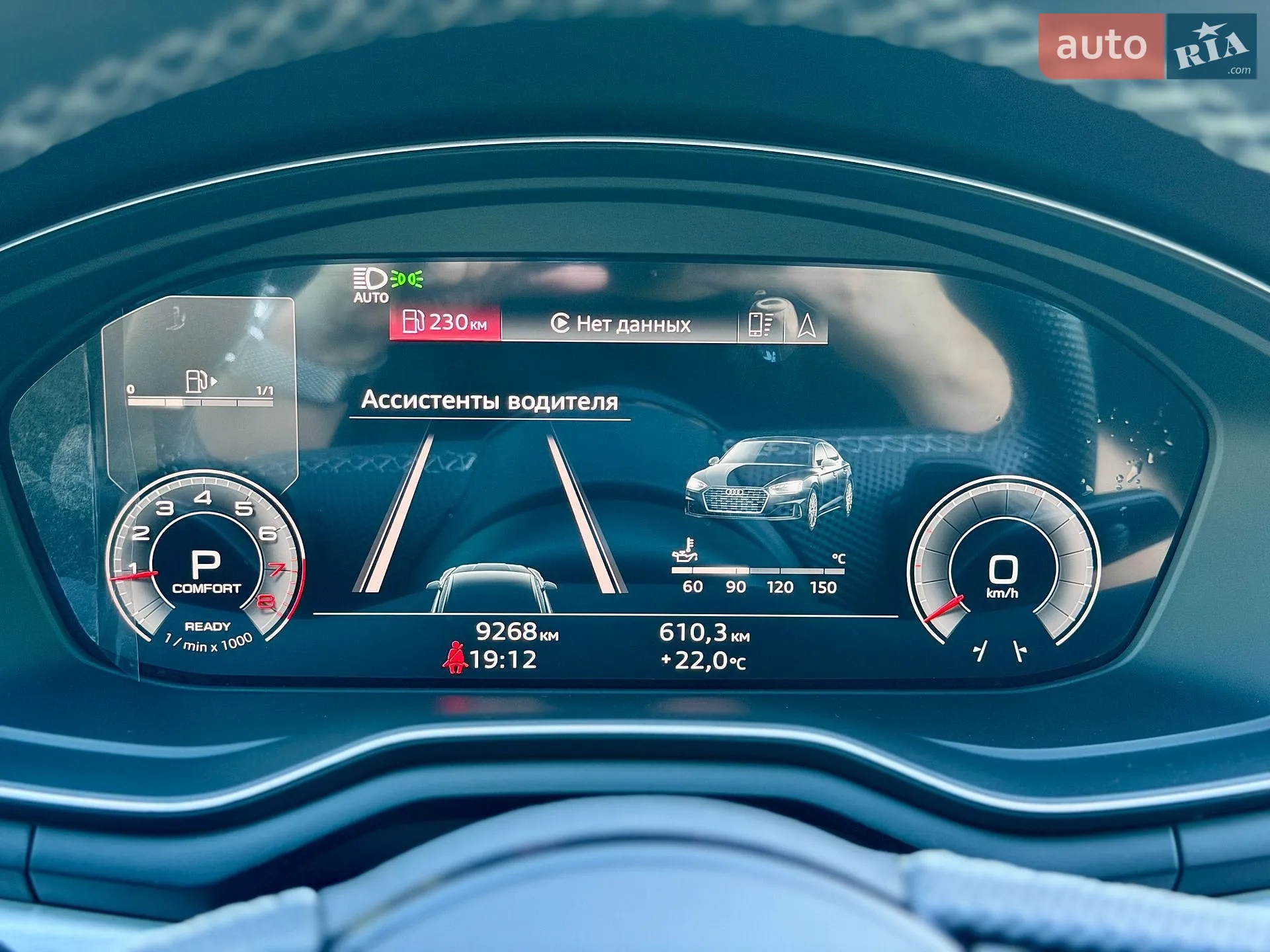 2023 Audi A5 - мініатюра 60