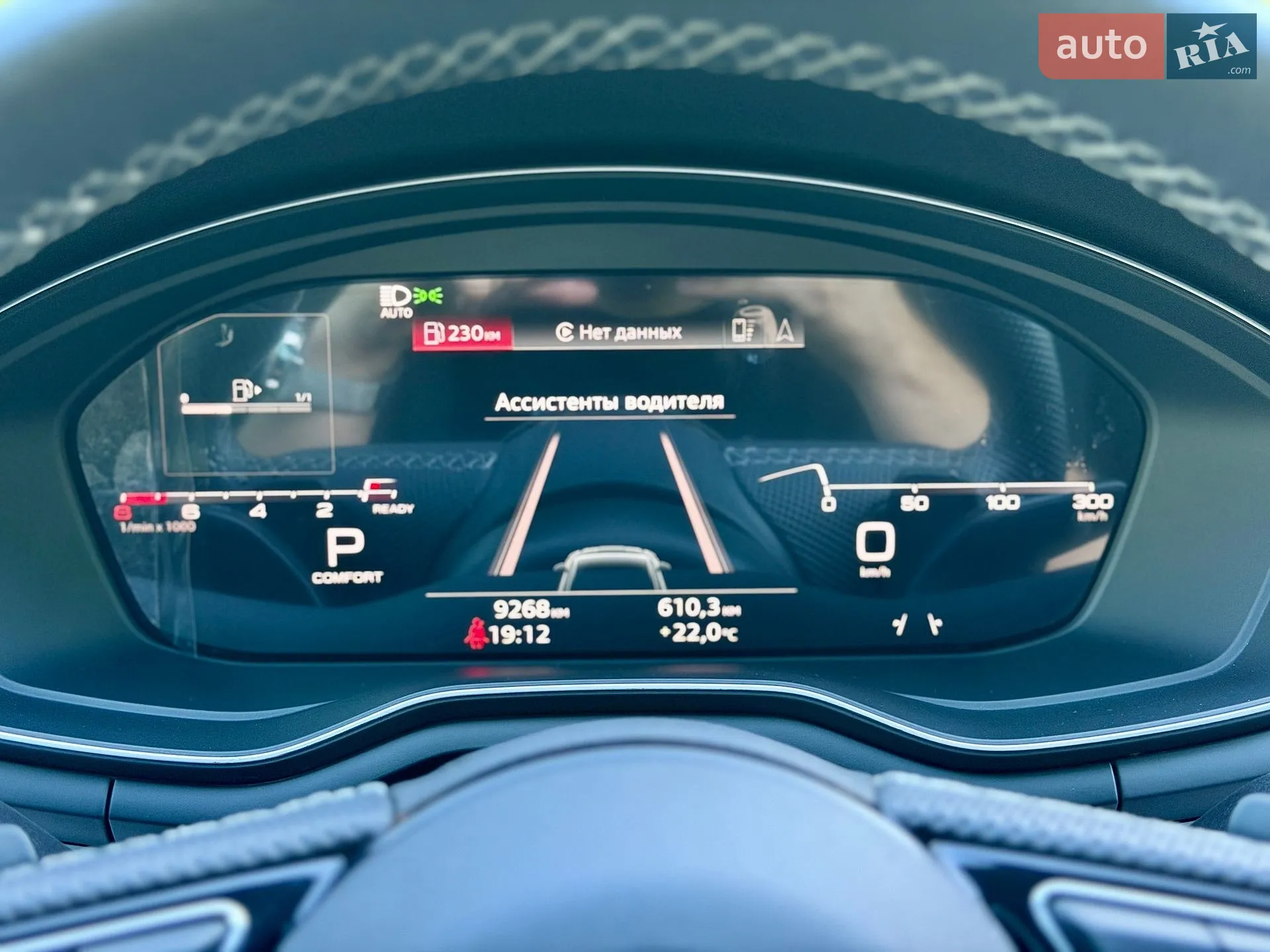 2023 Audi A5 - мініатюра 61