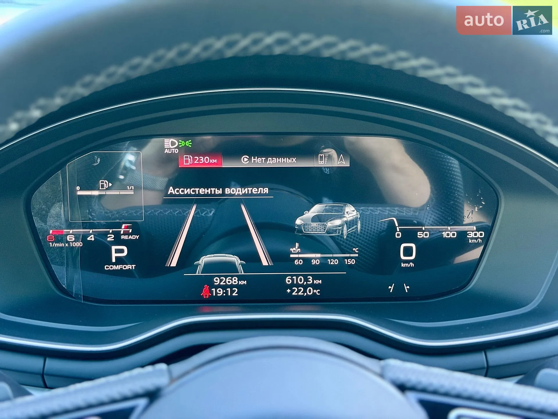 2023 Audi A5 - мініатюра 62