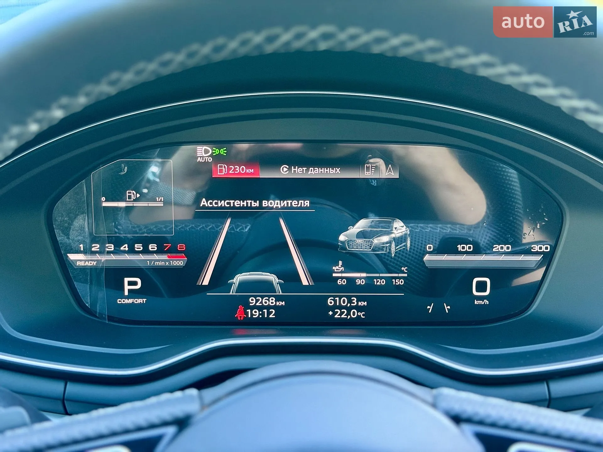 2023 Audi A5 - мініатюра 63