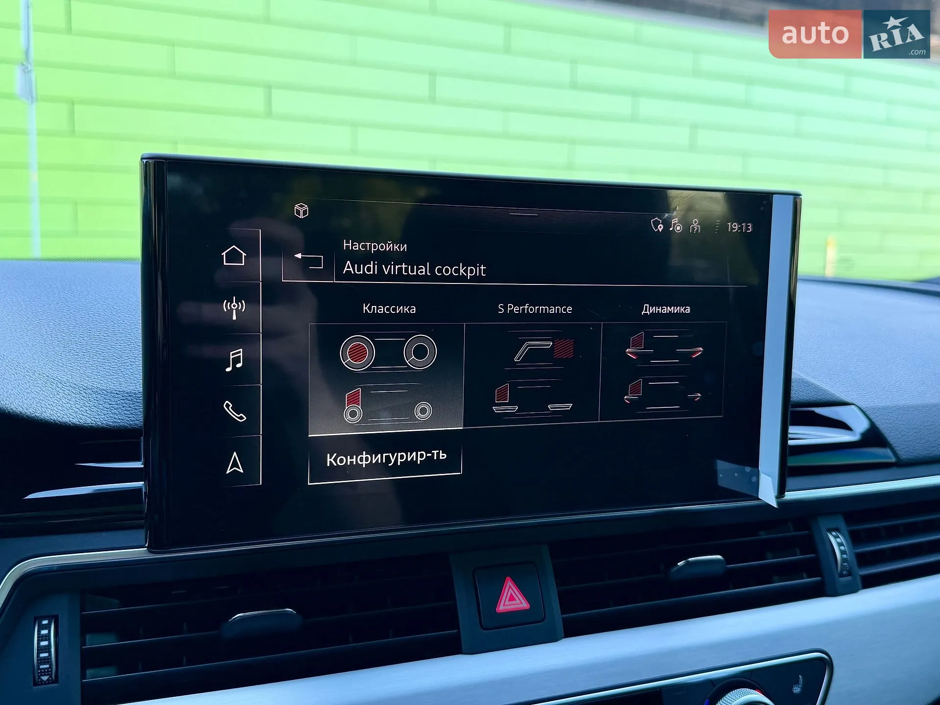 2023 Audi A5 - мініатюра 67