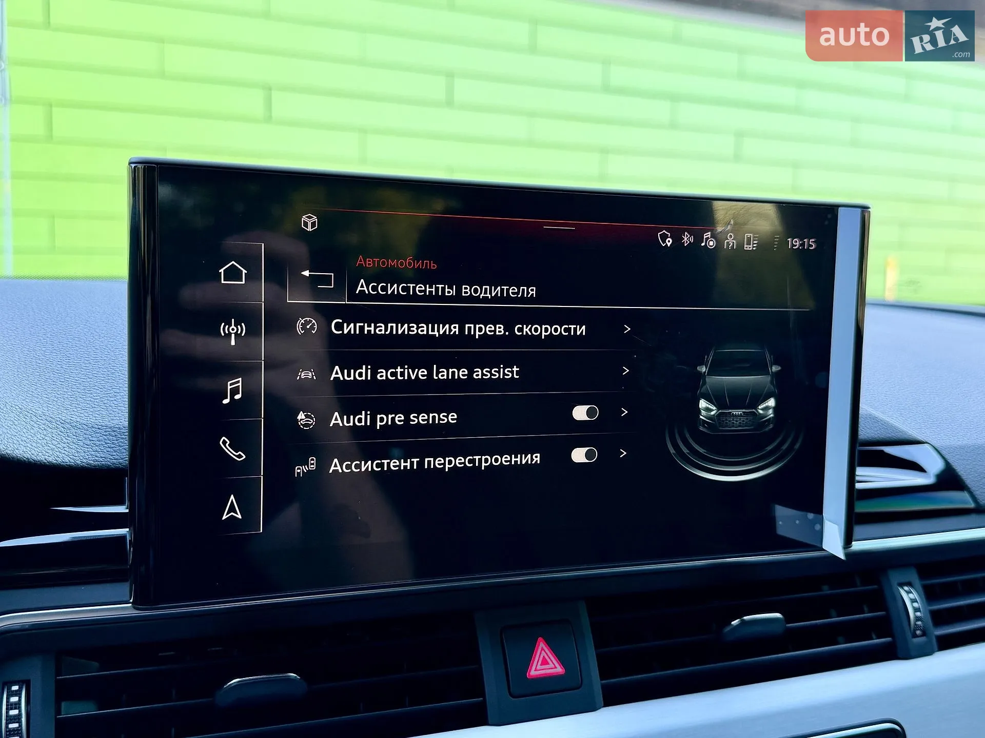 2023 Audi A5 - мініатюра 73