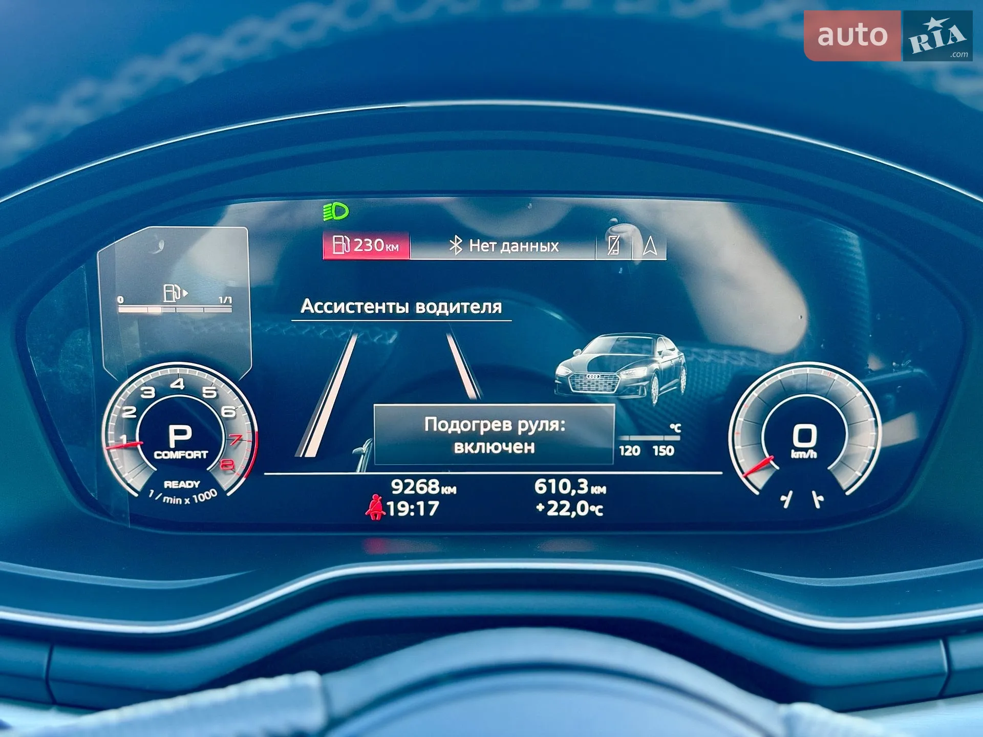 2023 Audi A5 - мініатюра 64