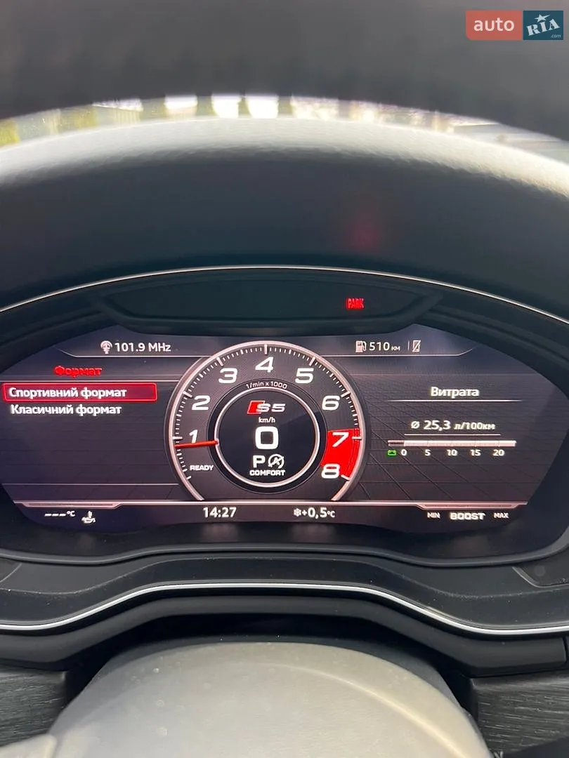 2017 Audi A5 - мініатюра 41