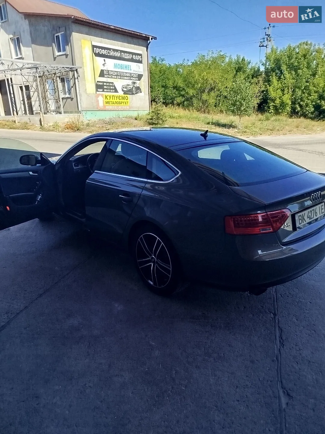 2012 Audi A5 - мініатюра 10