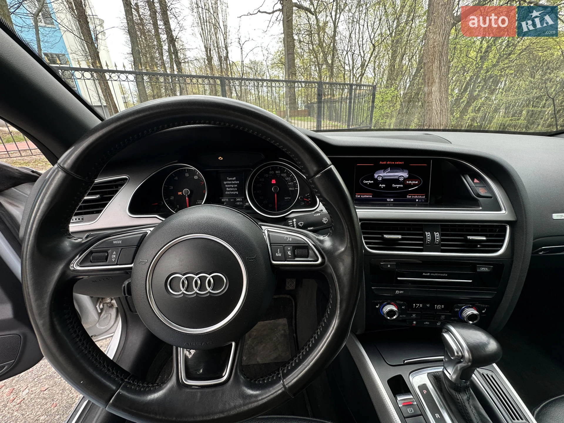 2013 Audi A5 - мініатюра 14