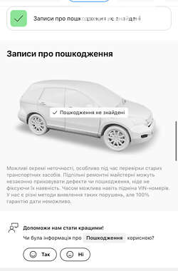 Кабріолет Audi A5 2009 в Запоріжжі